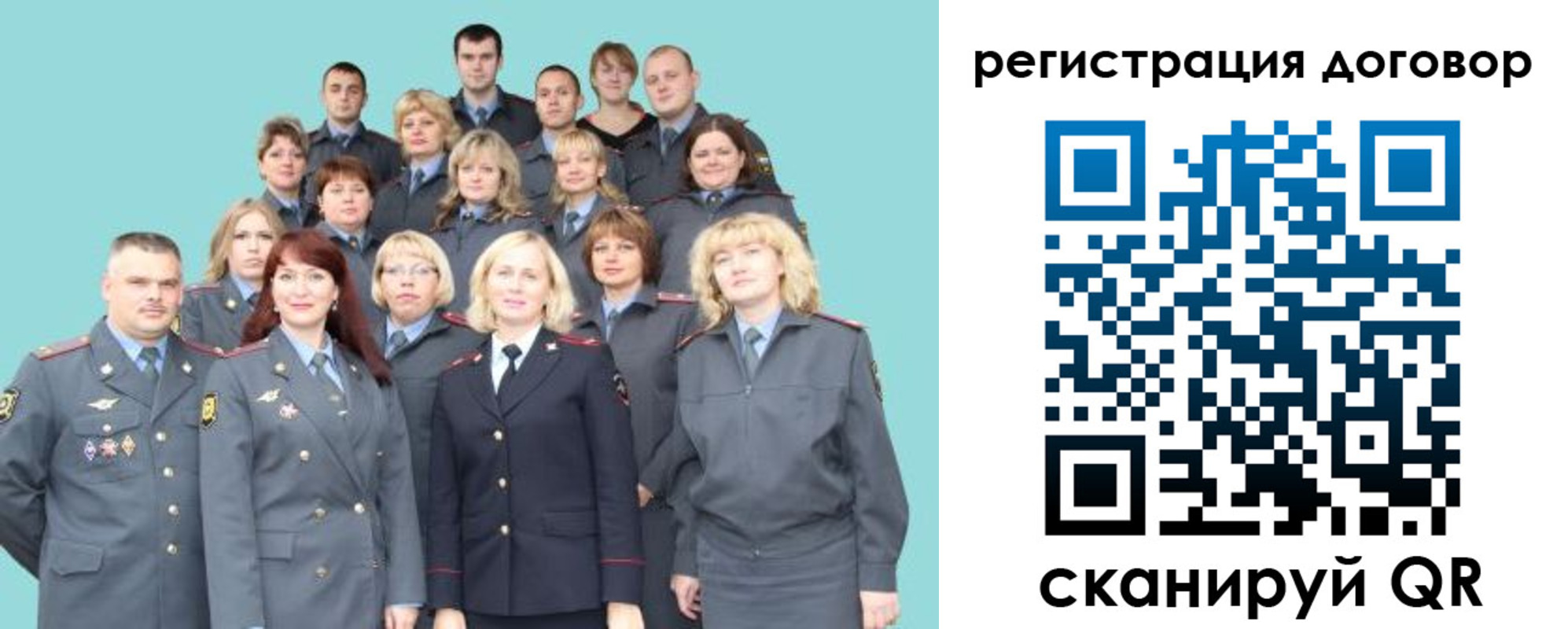 временная регистрация собственник в Кандалакше