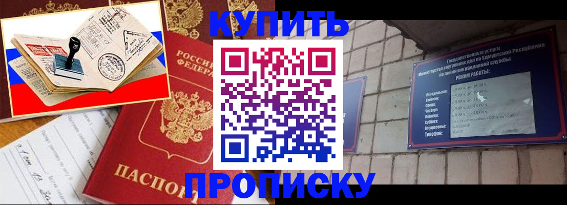 временная регистрация госуслуги в Кандалакше