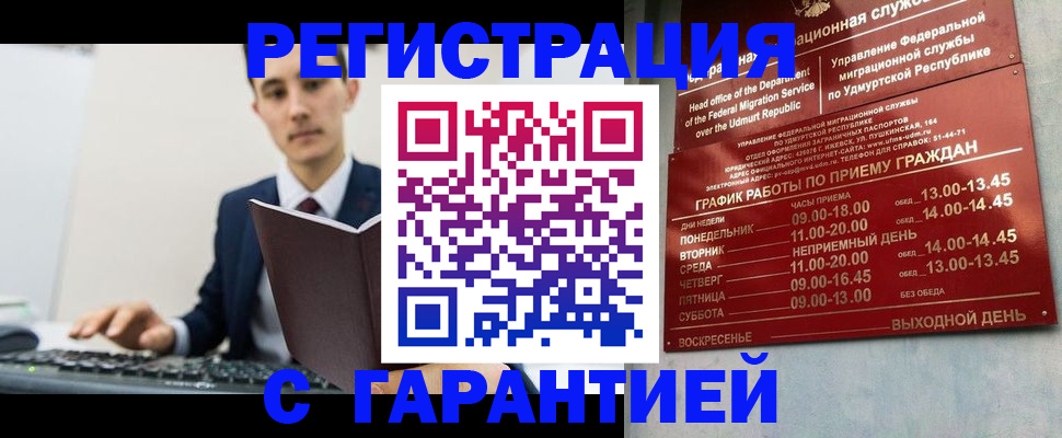 регистрация для школы в Кандалакше