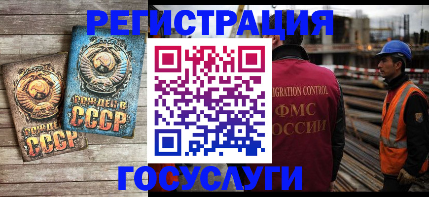 где прописаться в Кандалакше